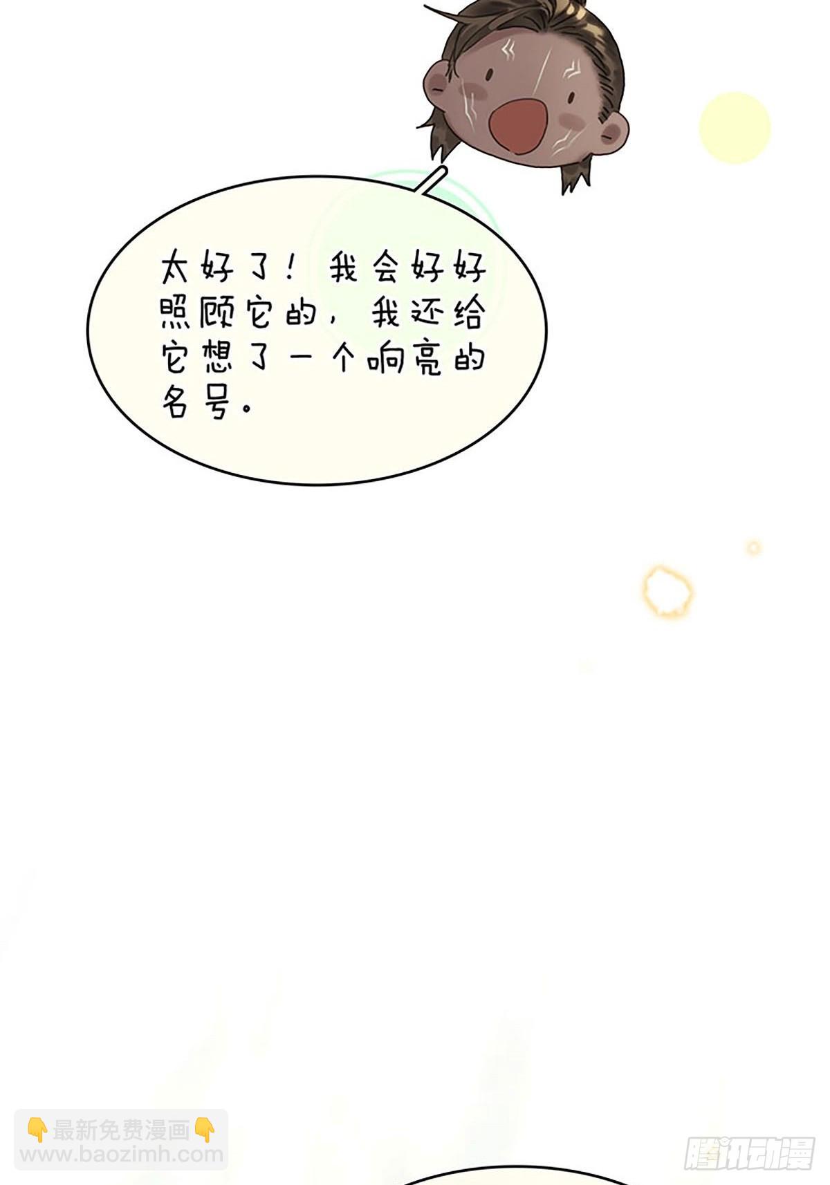 第二季第33话 阿父51
