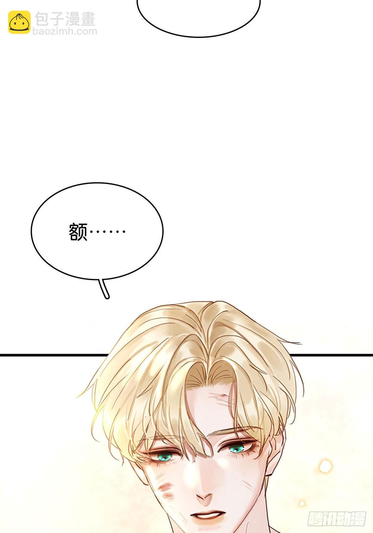 第二季第33话 阿父66
