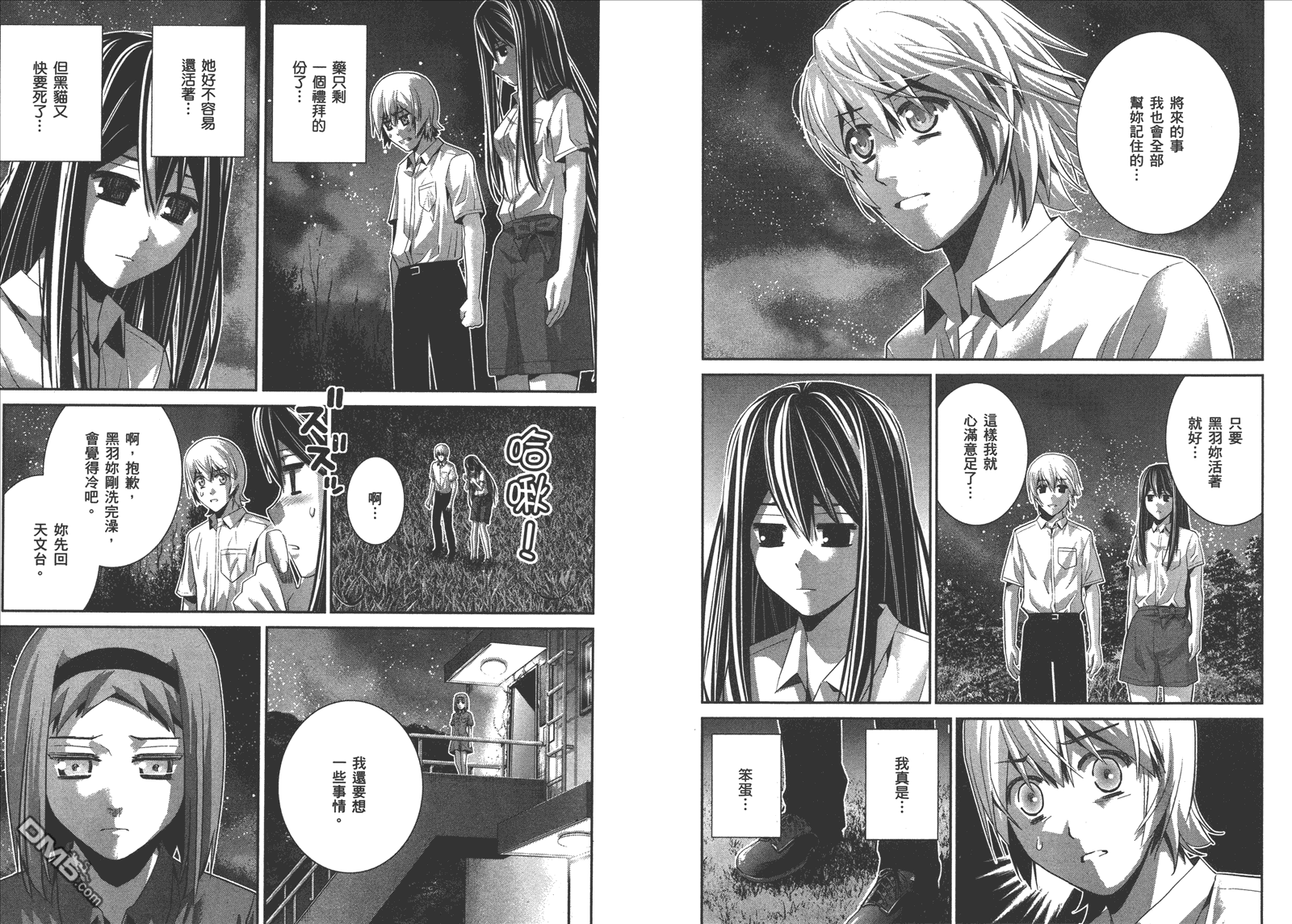 第8卷10