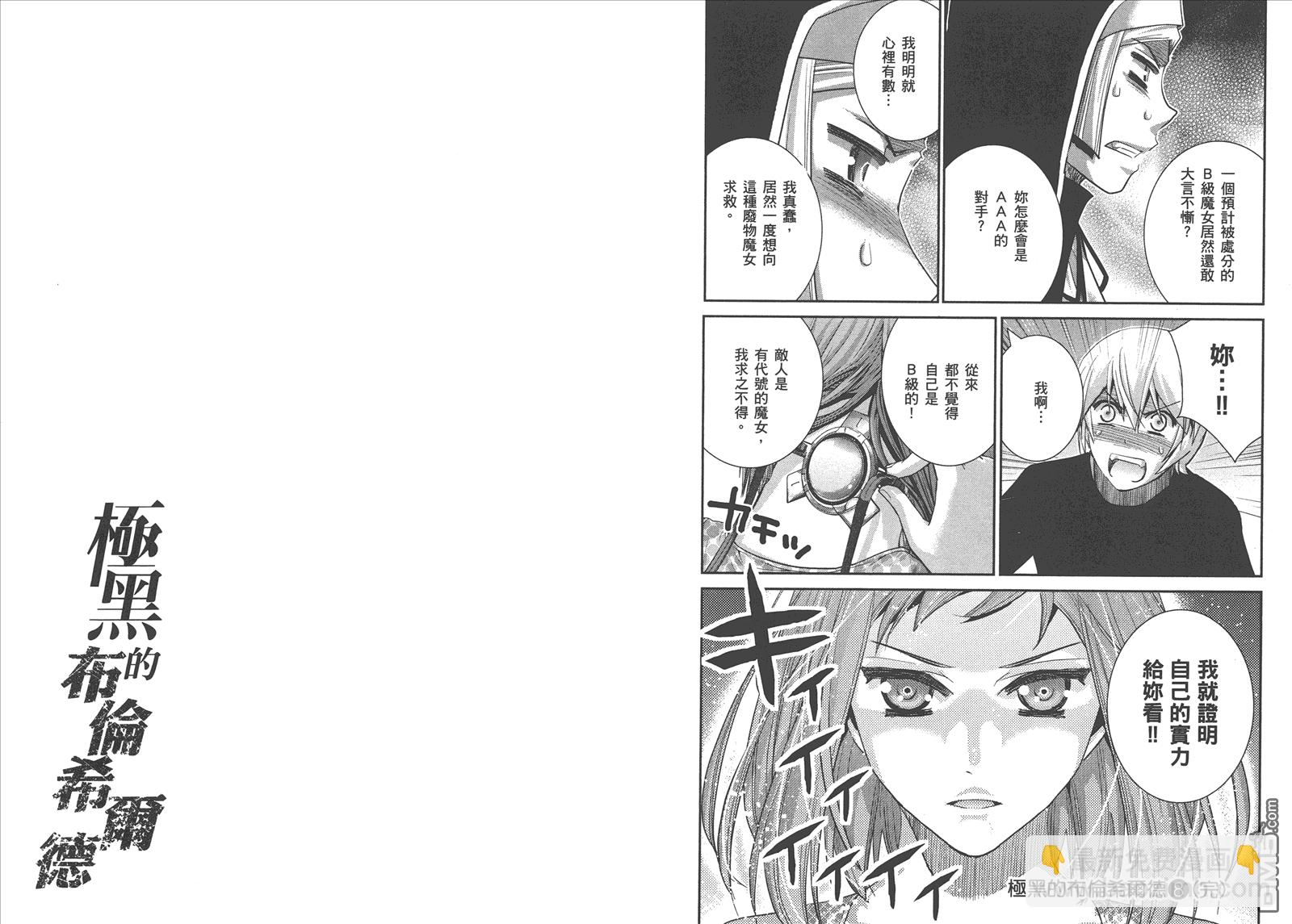 第8卷101