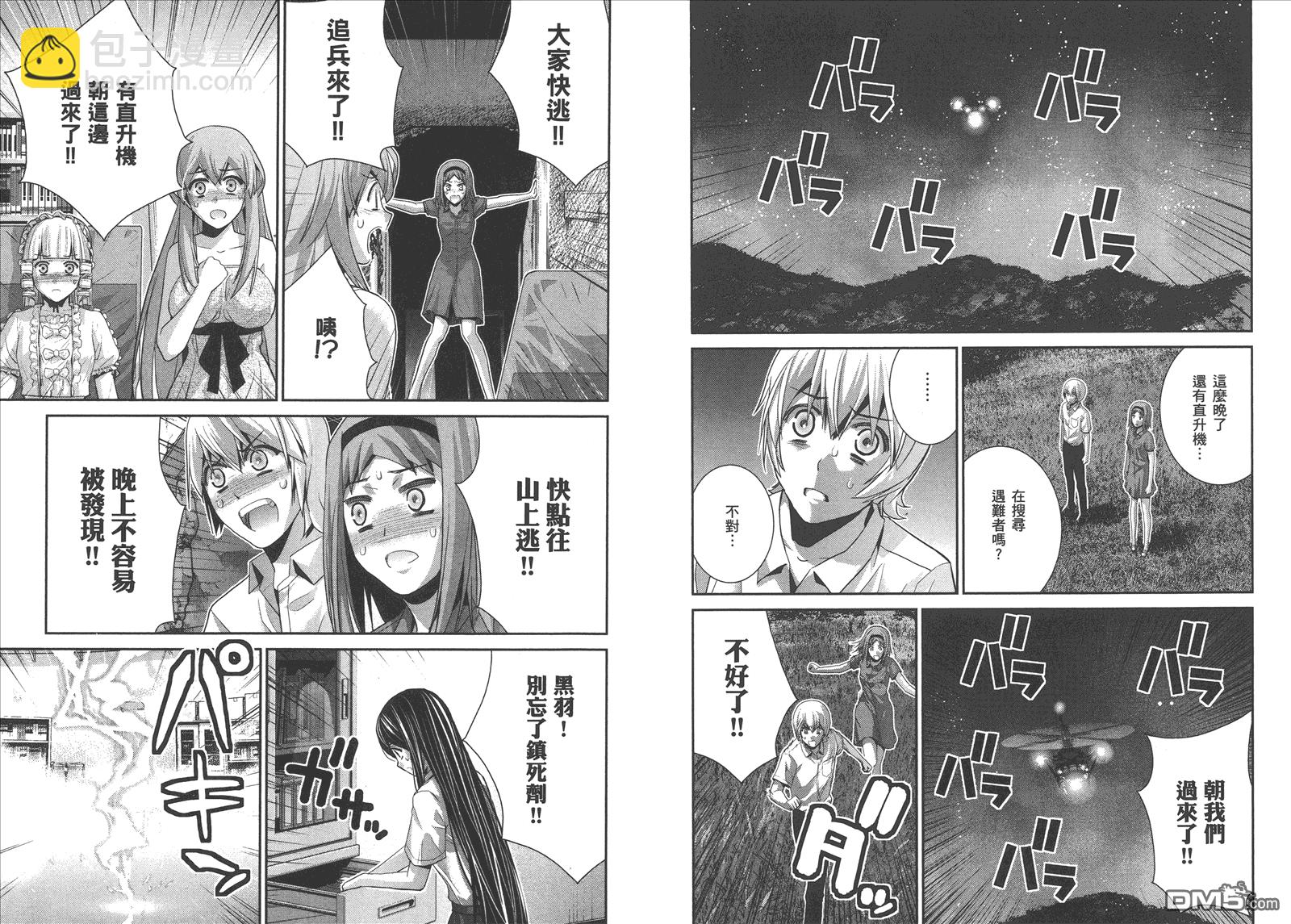 第8卷13