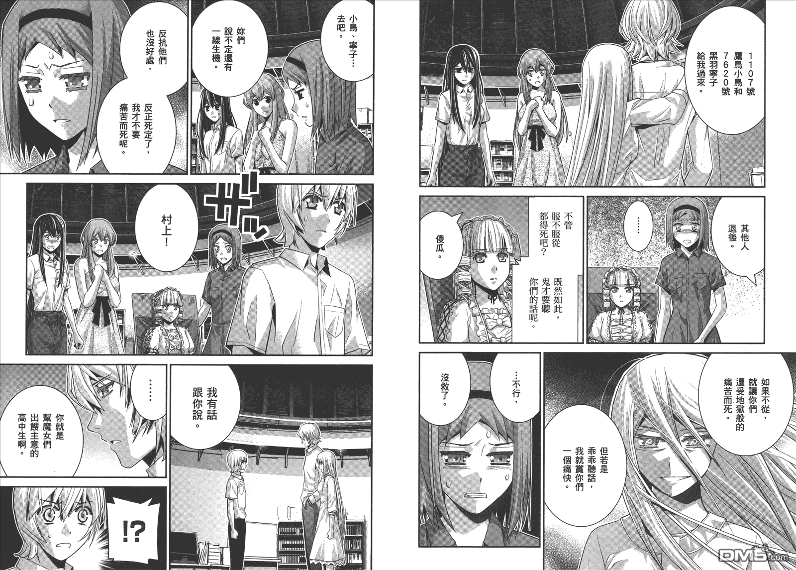 第8卷16