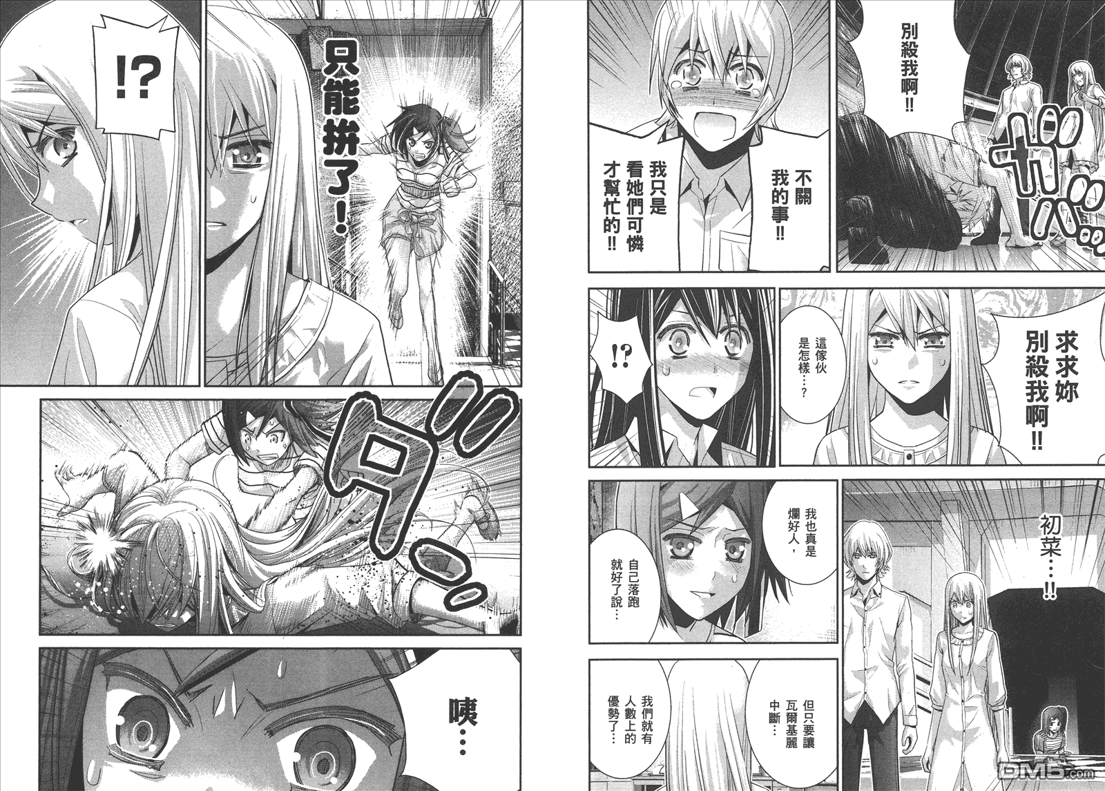 第8卷17