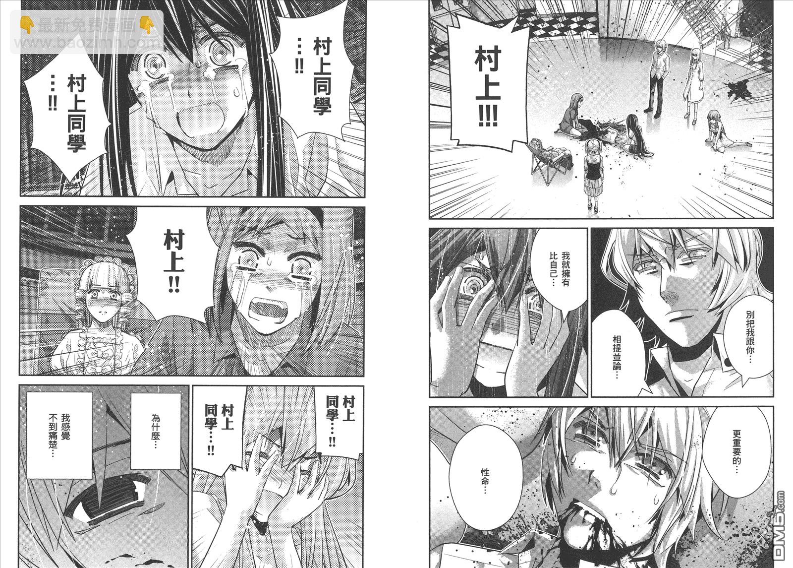 第8卷25