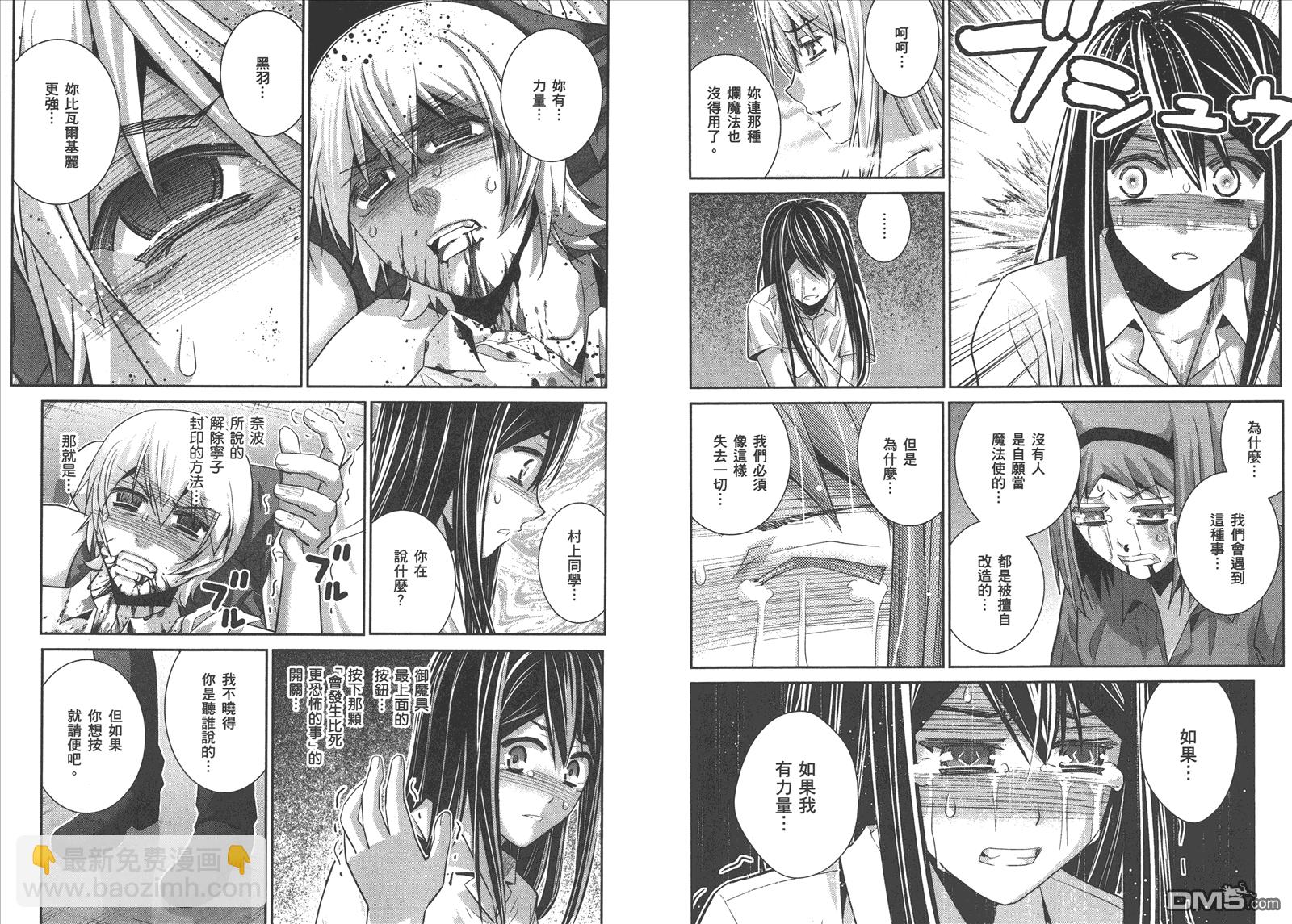 第8卷30