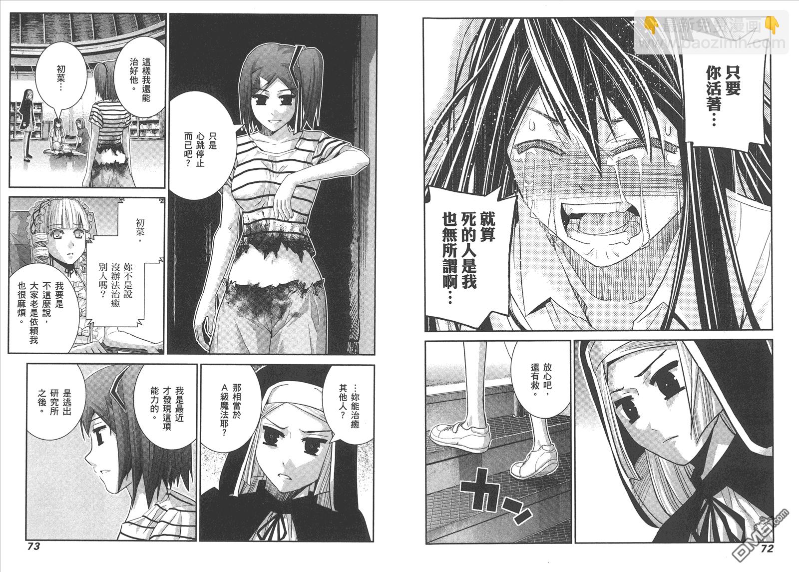 第8卷38