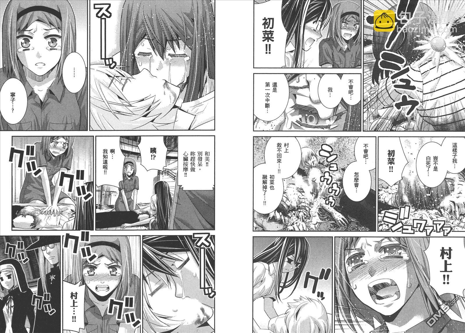 第8卷41