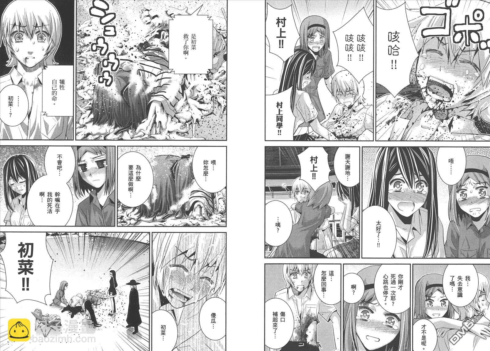 第8卷42