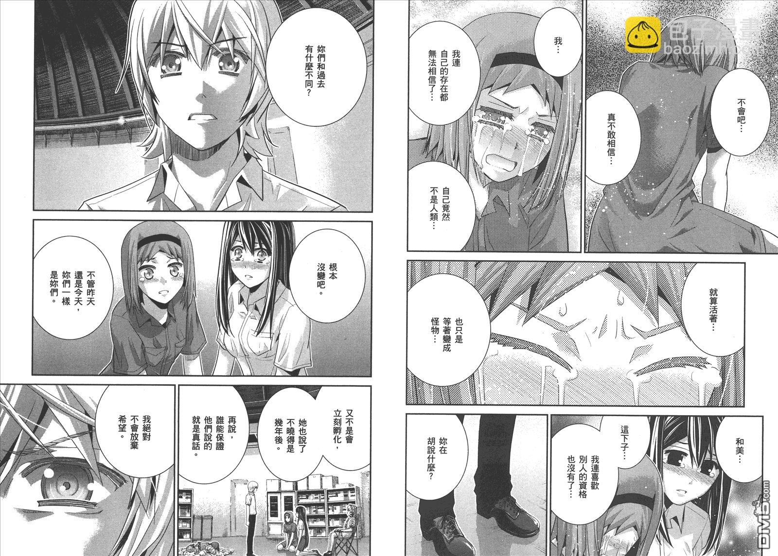 第8卷54