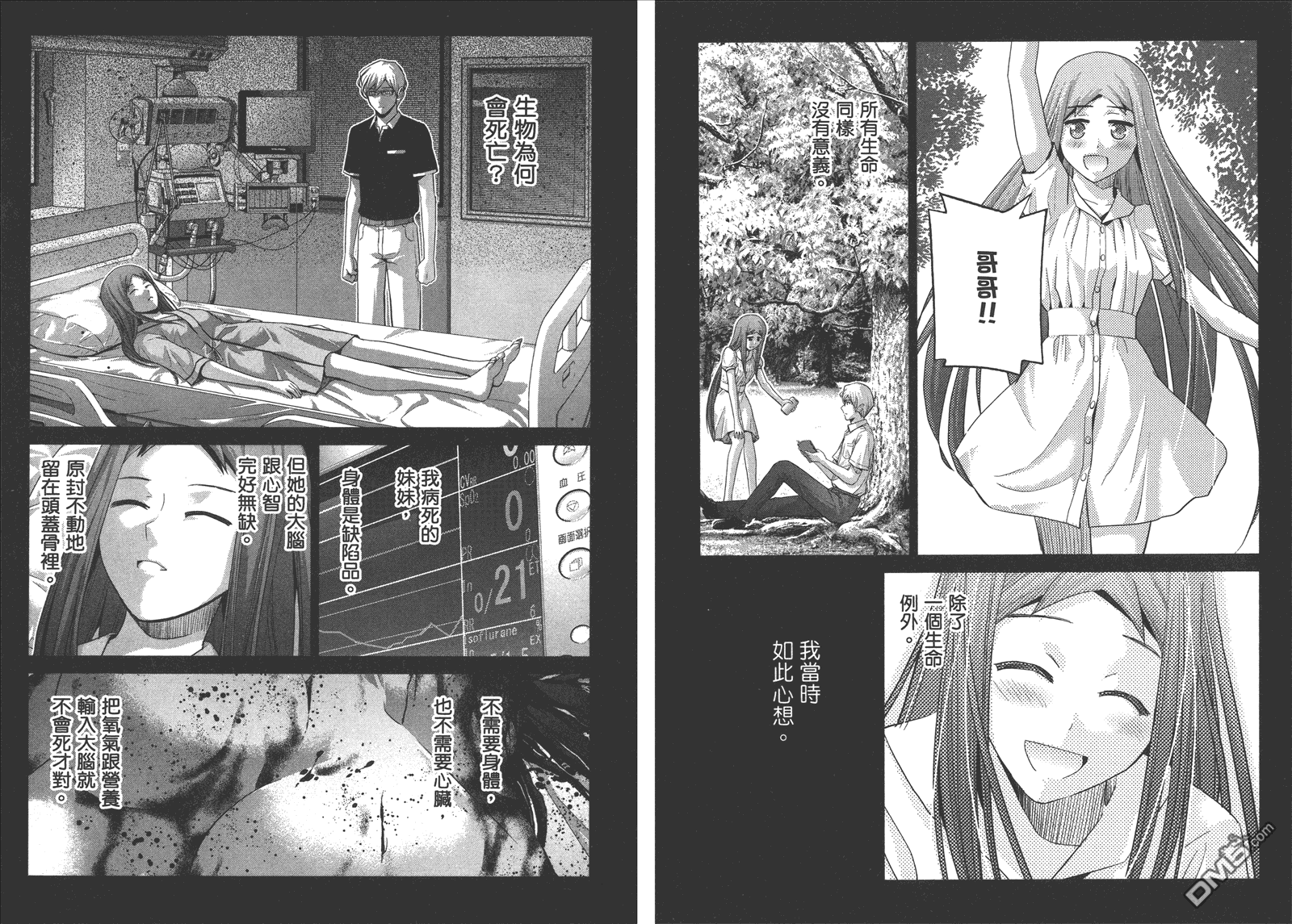 第8卷58