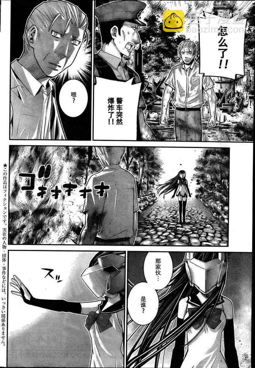 第28话 突破1