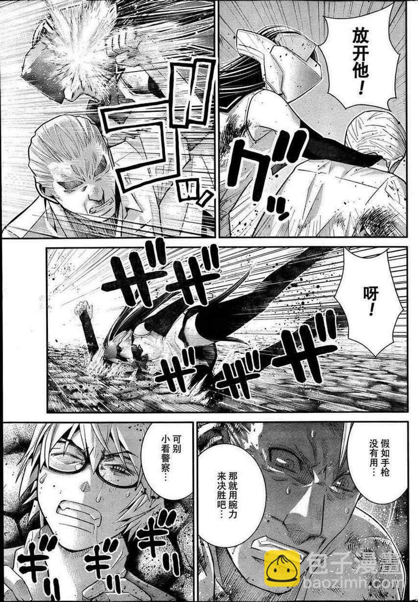 第28话 突破10