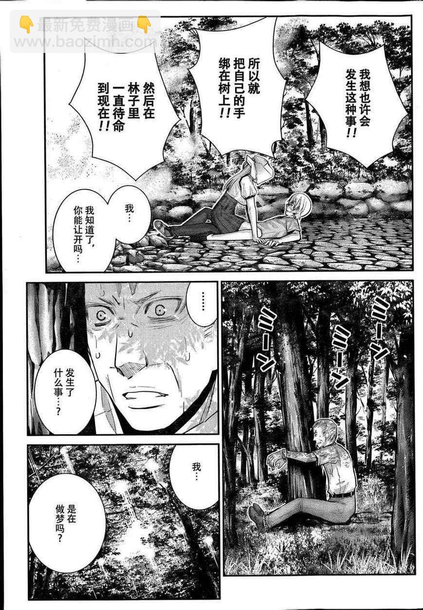 第28话 突破12