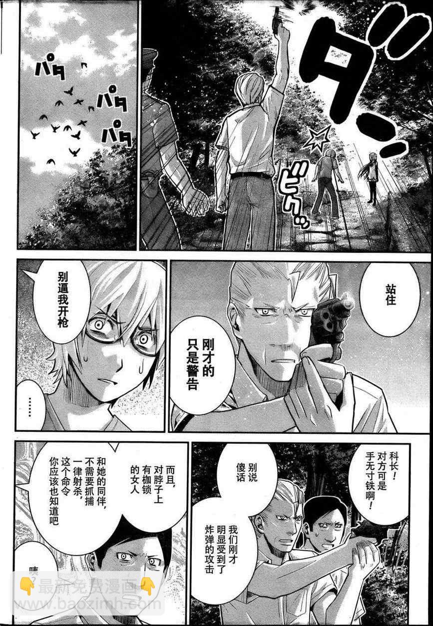 第28话 突破3