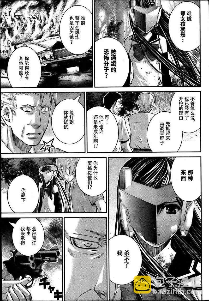 第28话 突破4