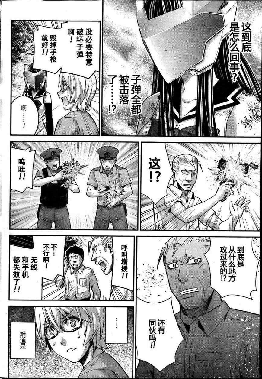 第28话 突破7