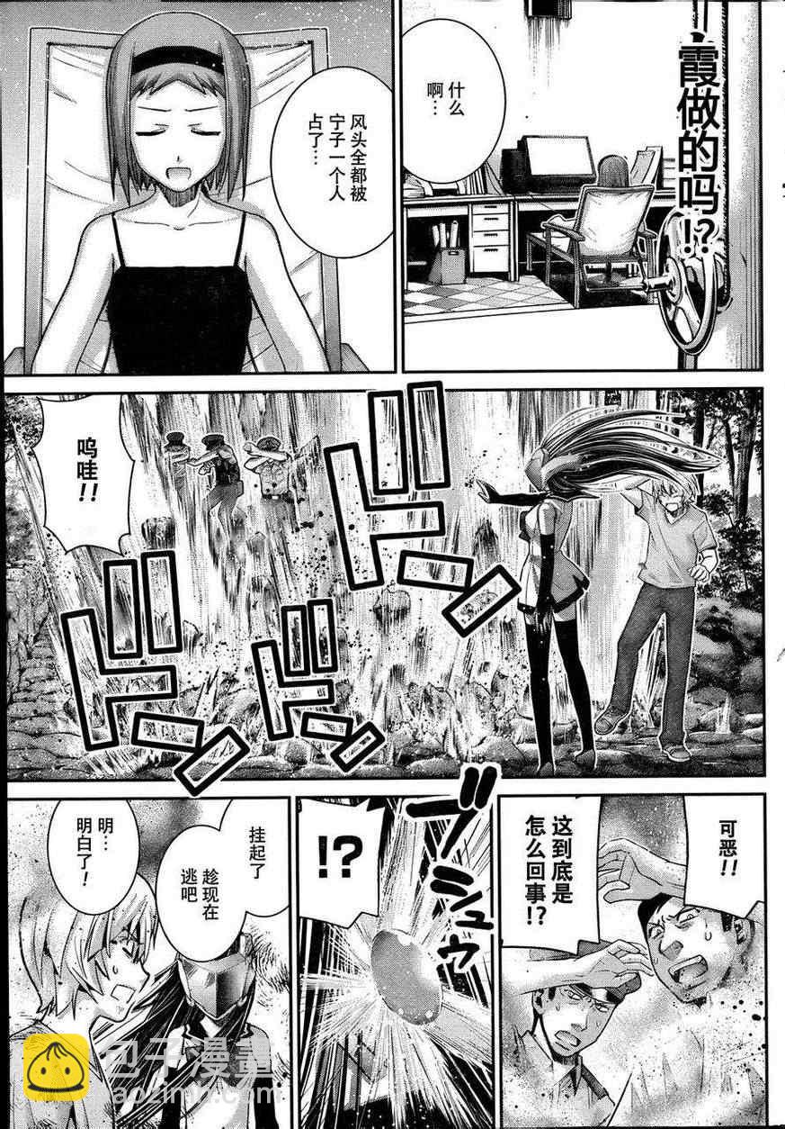 第28话 突破8