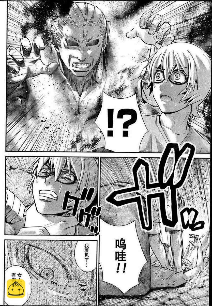 第28话 突破9