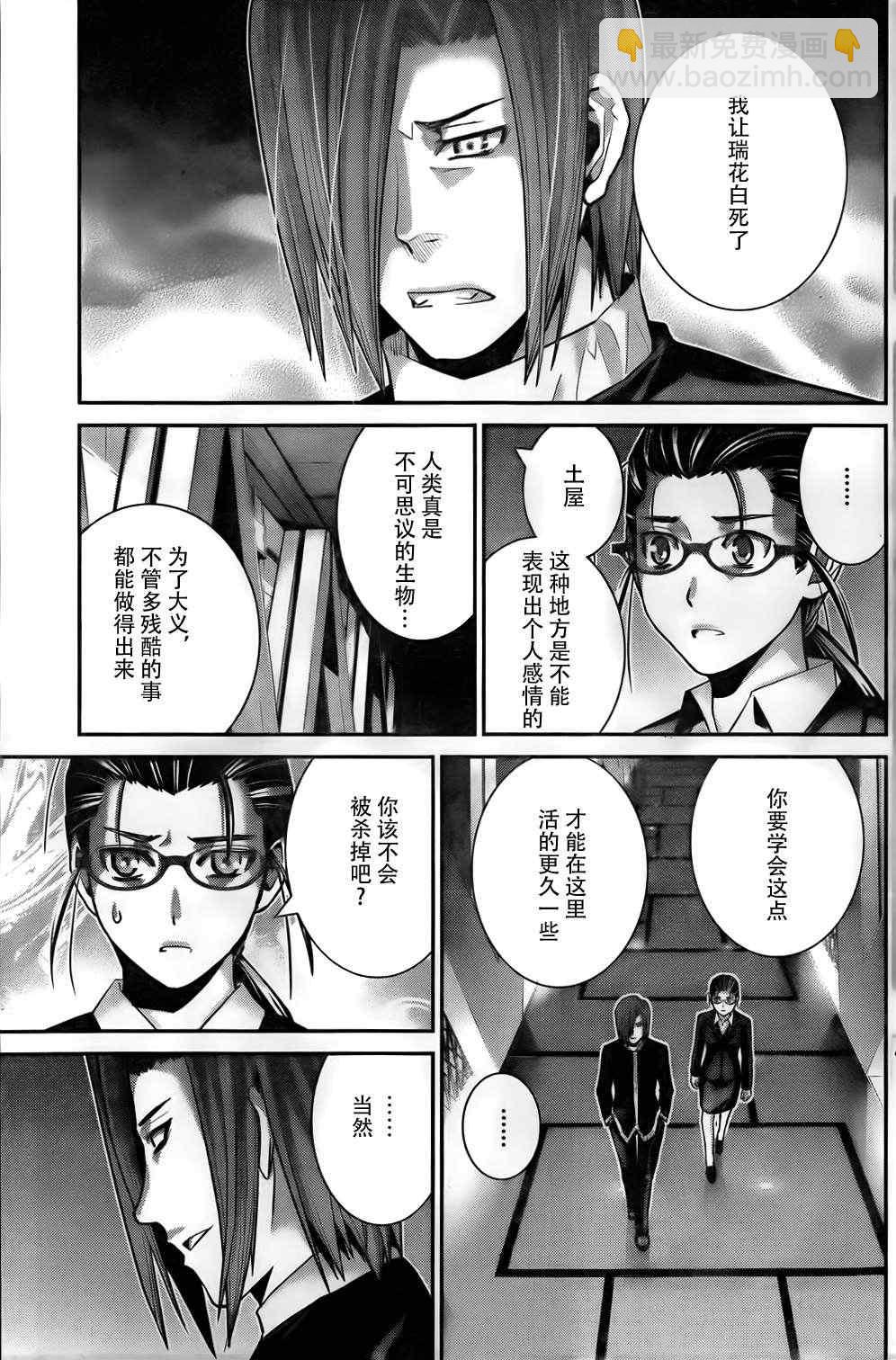 第54话 离别14