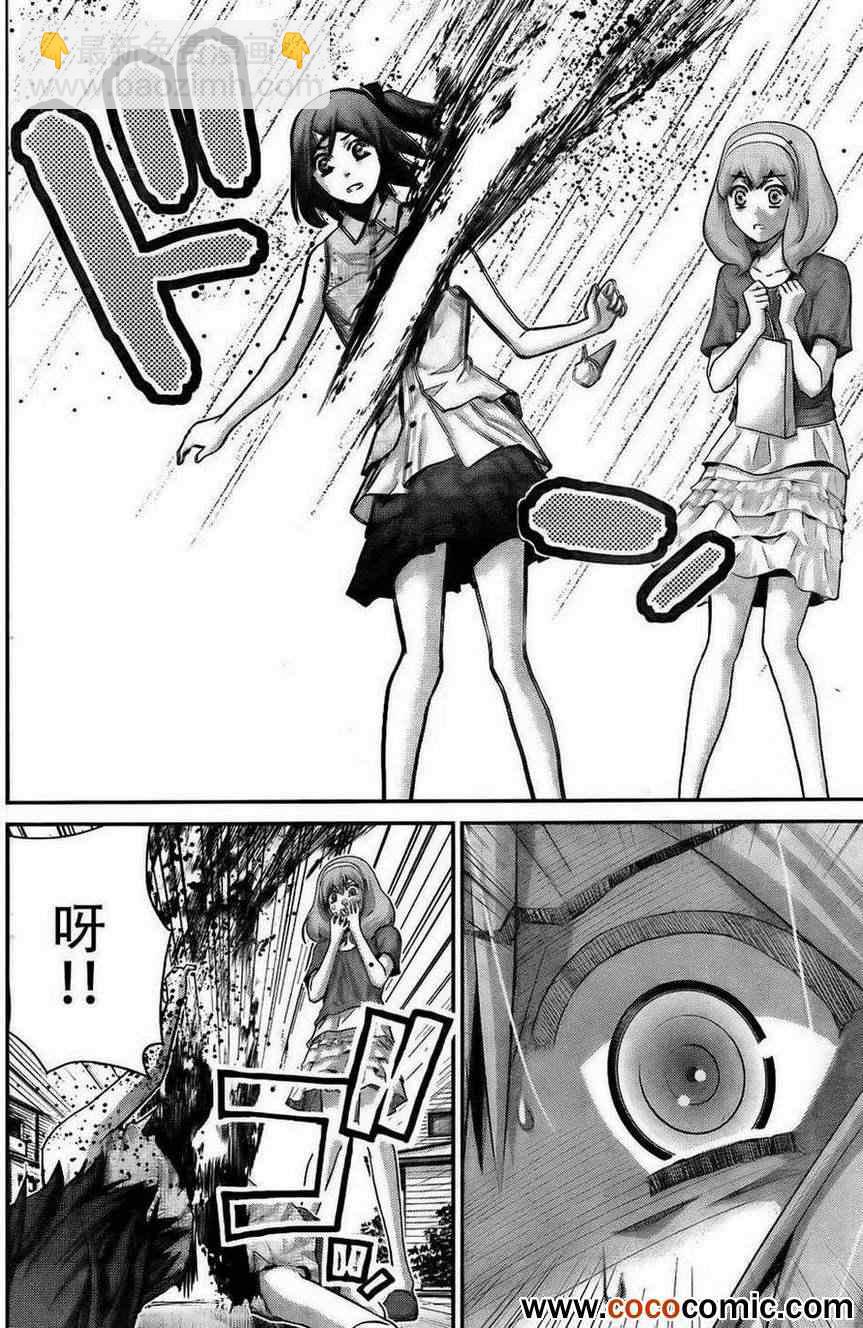 第60话 全人类之中最要好的14