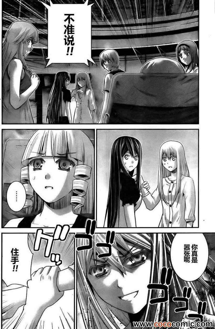 第60话 全人类之中最要好的5