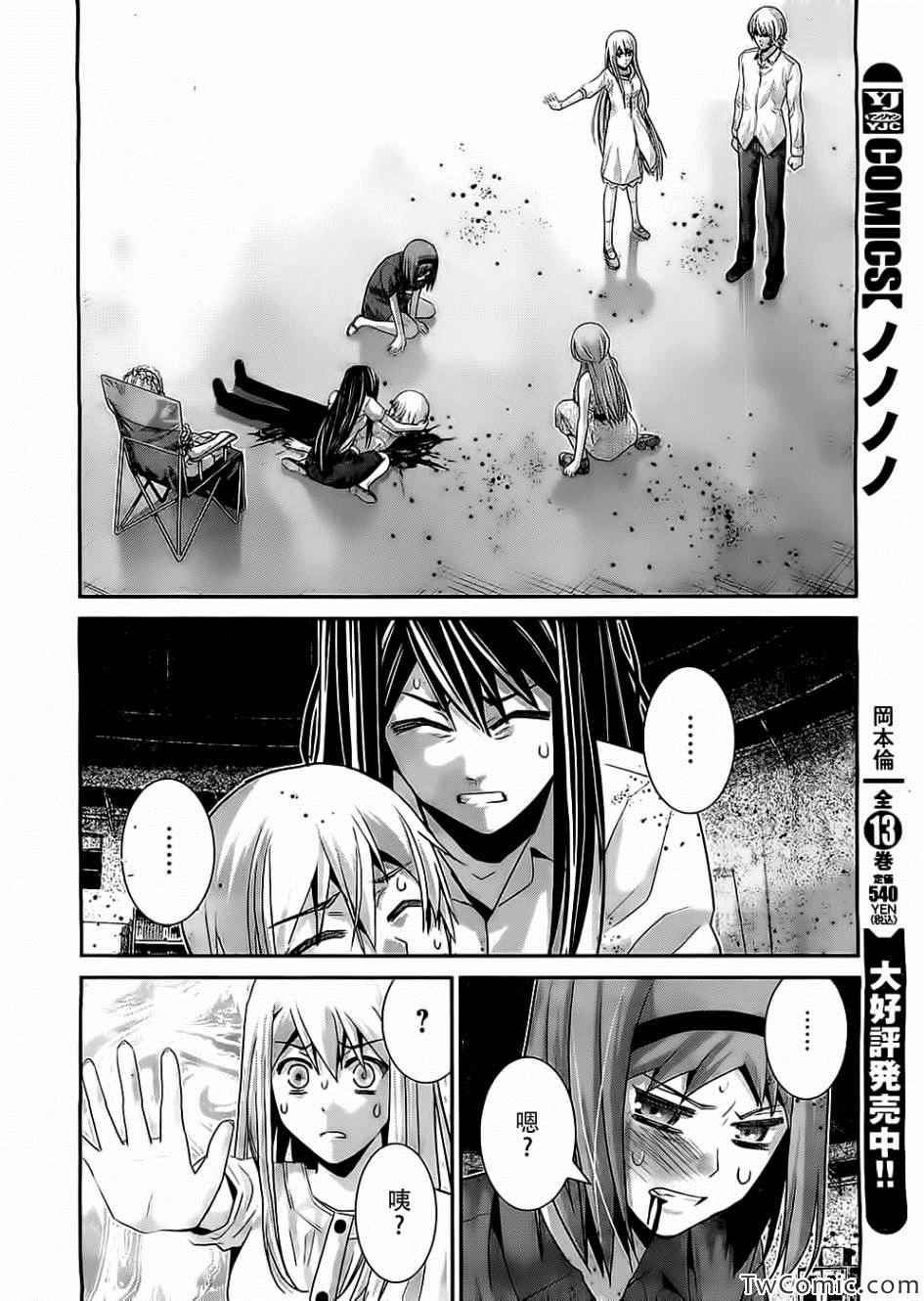 第72话15