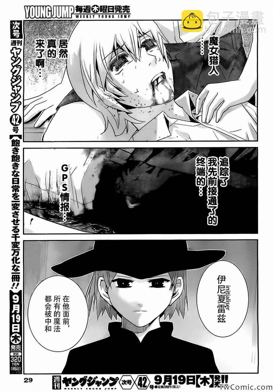 第72话18