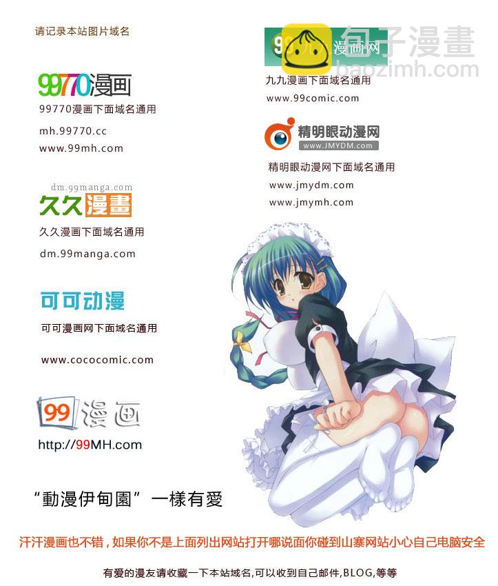 第75话 禁忌10