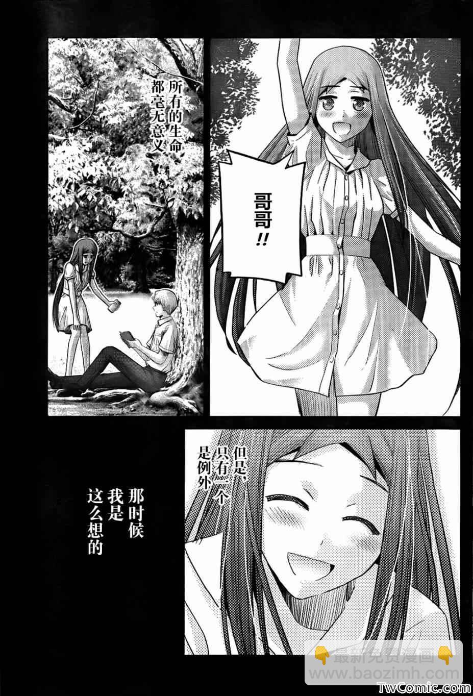 第75话 禁忌11