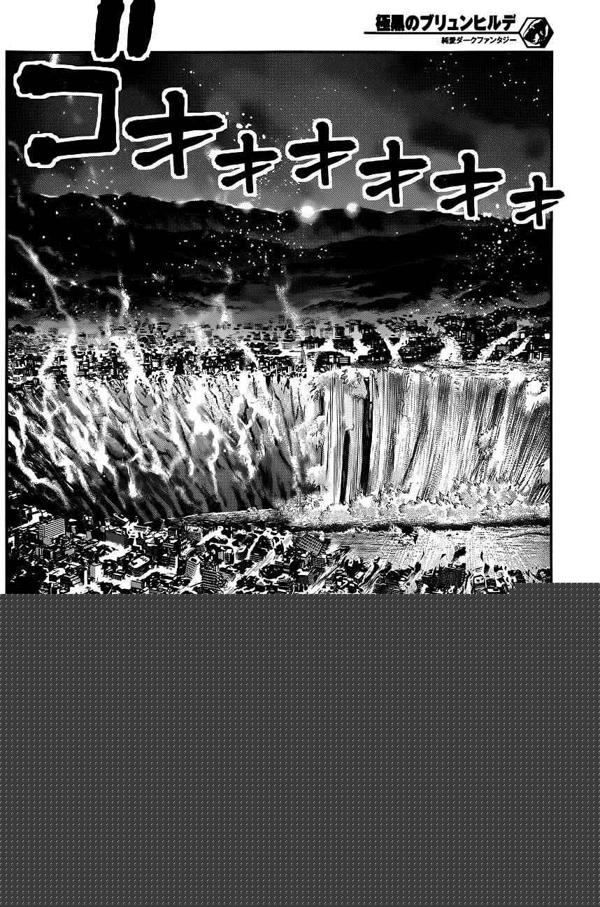 第91话 逐渐崩坏的世界14