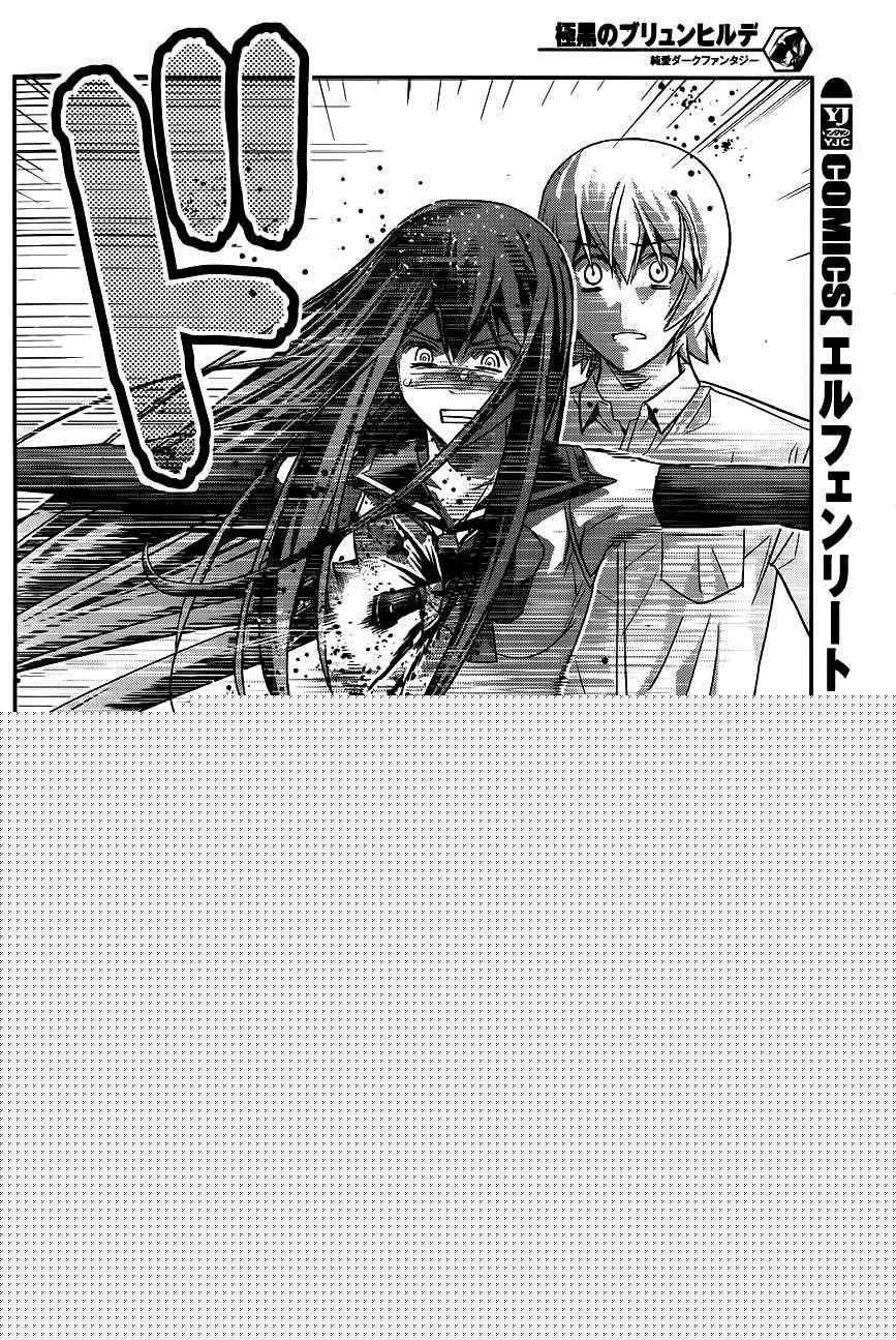 第94话 友情的证明15