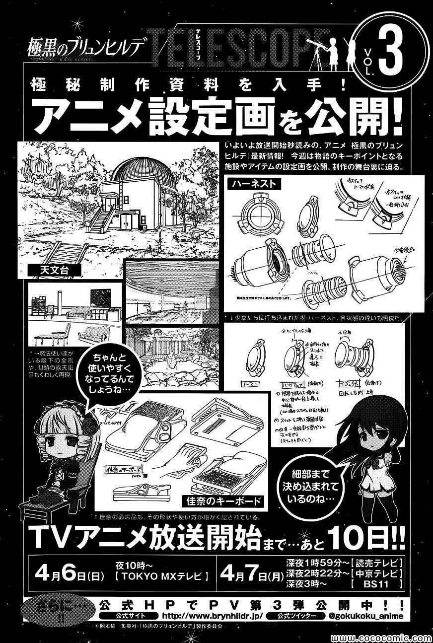 第95话 告白0