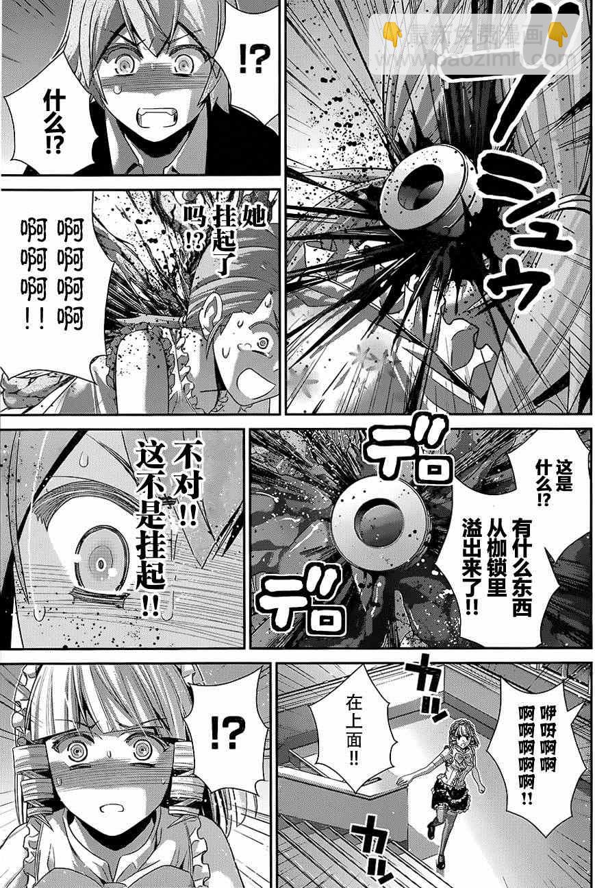 第110话 突入13