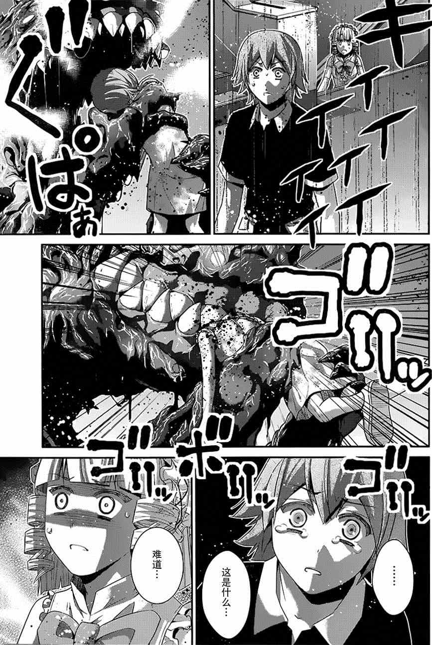 第110话 突入15