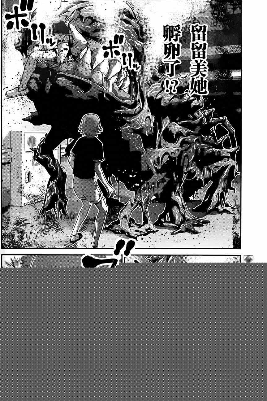第110话 突入16