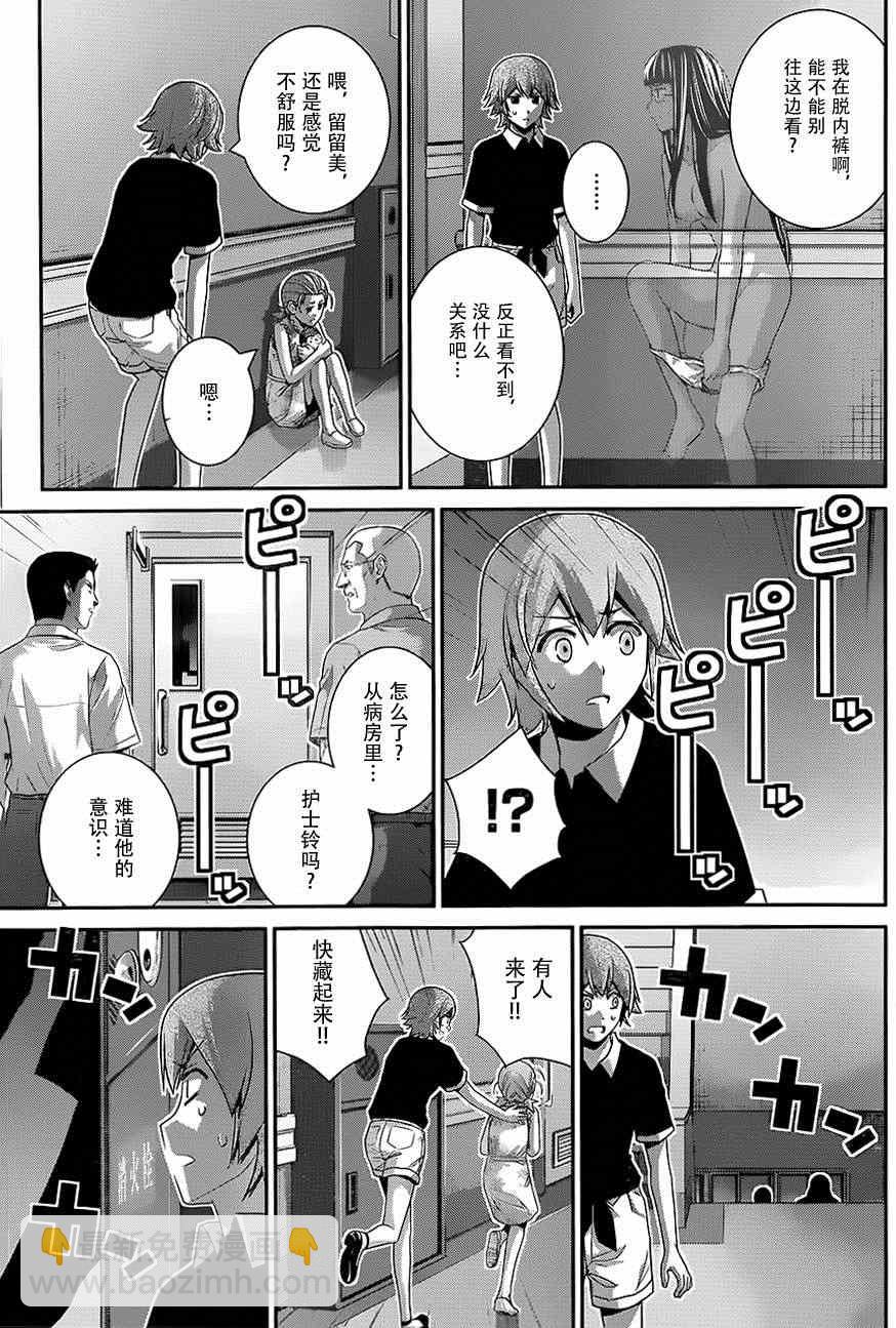 第110话 突入7