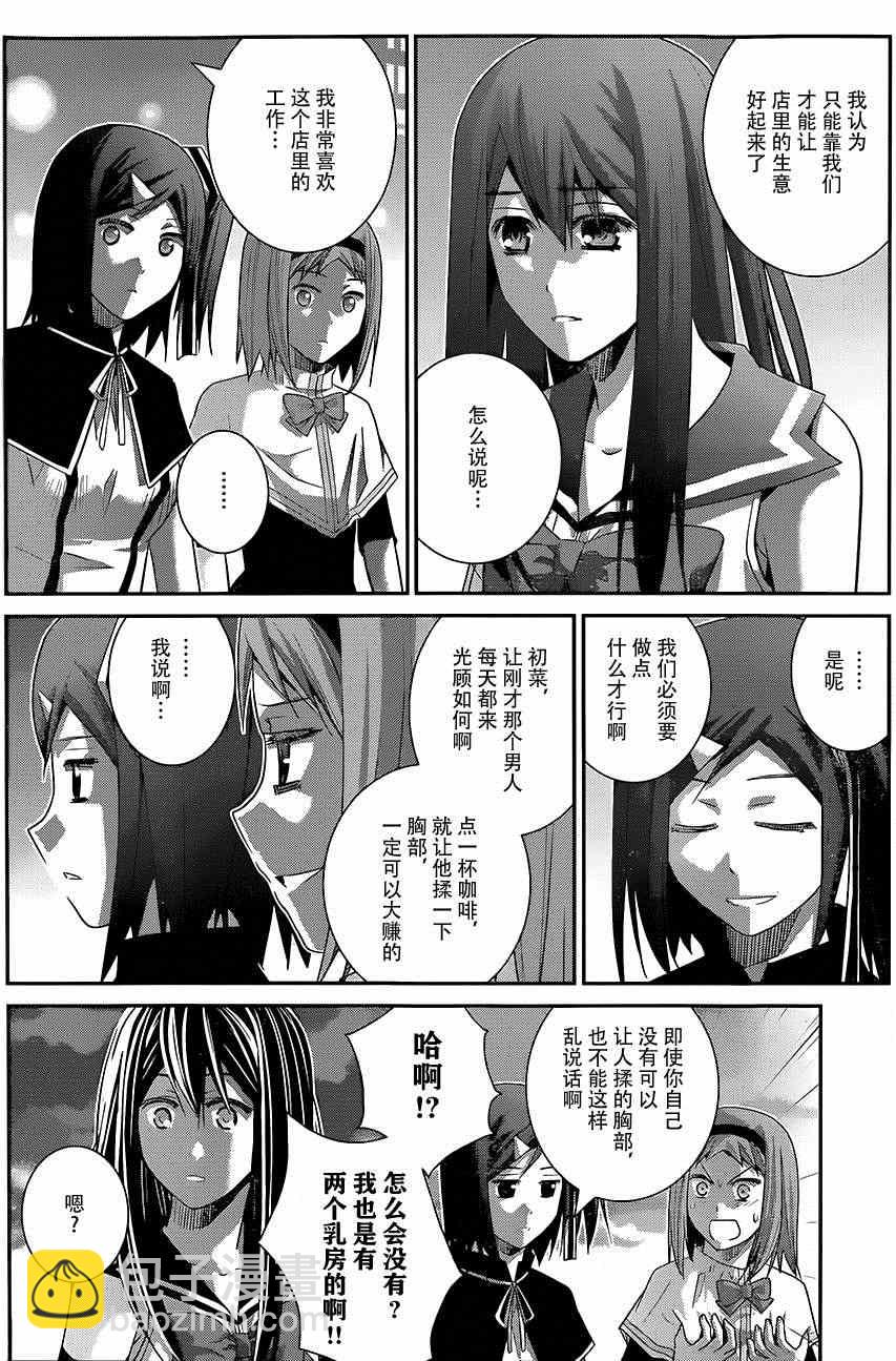 第117话 over action1