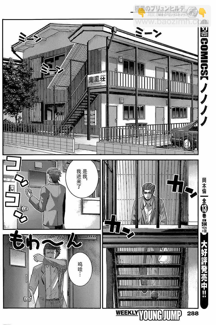 第117话 over action12