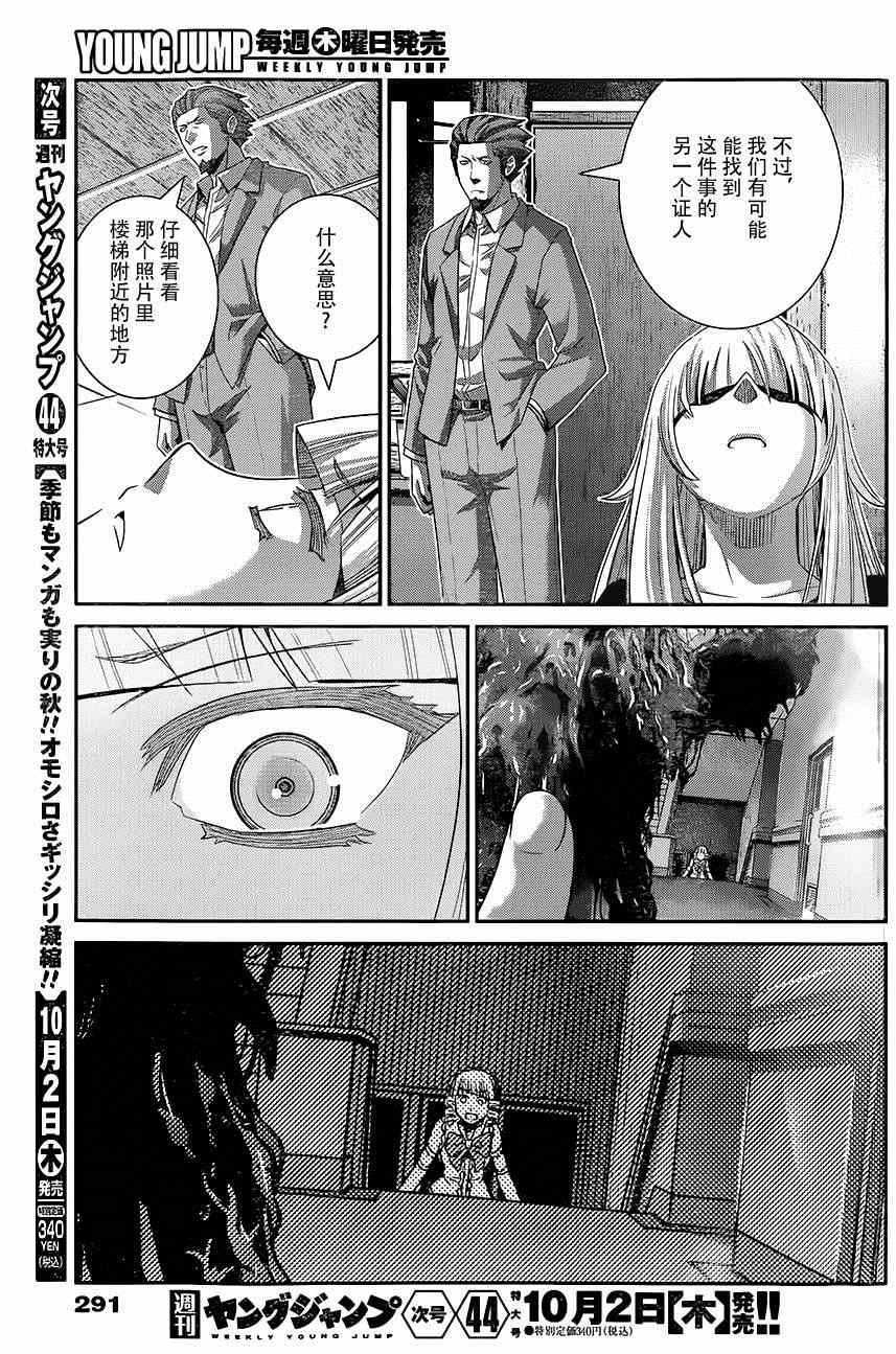第117话 over action15