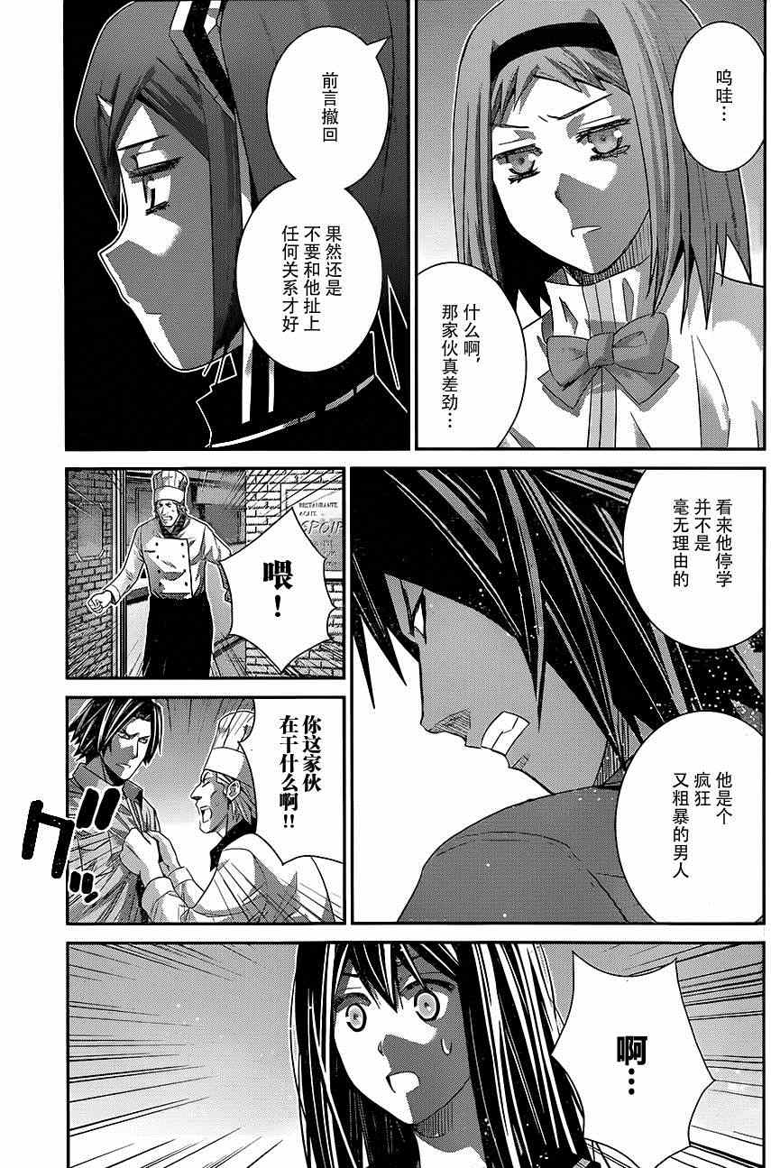 第117话 over action3