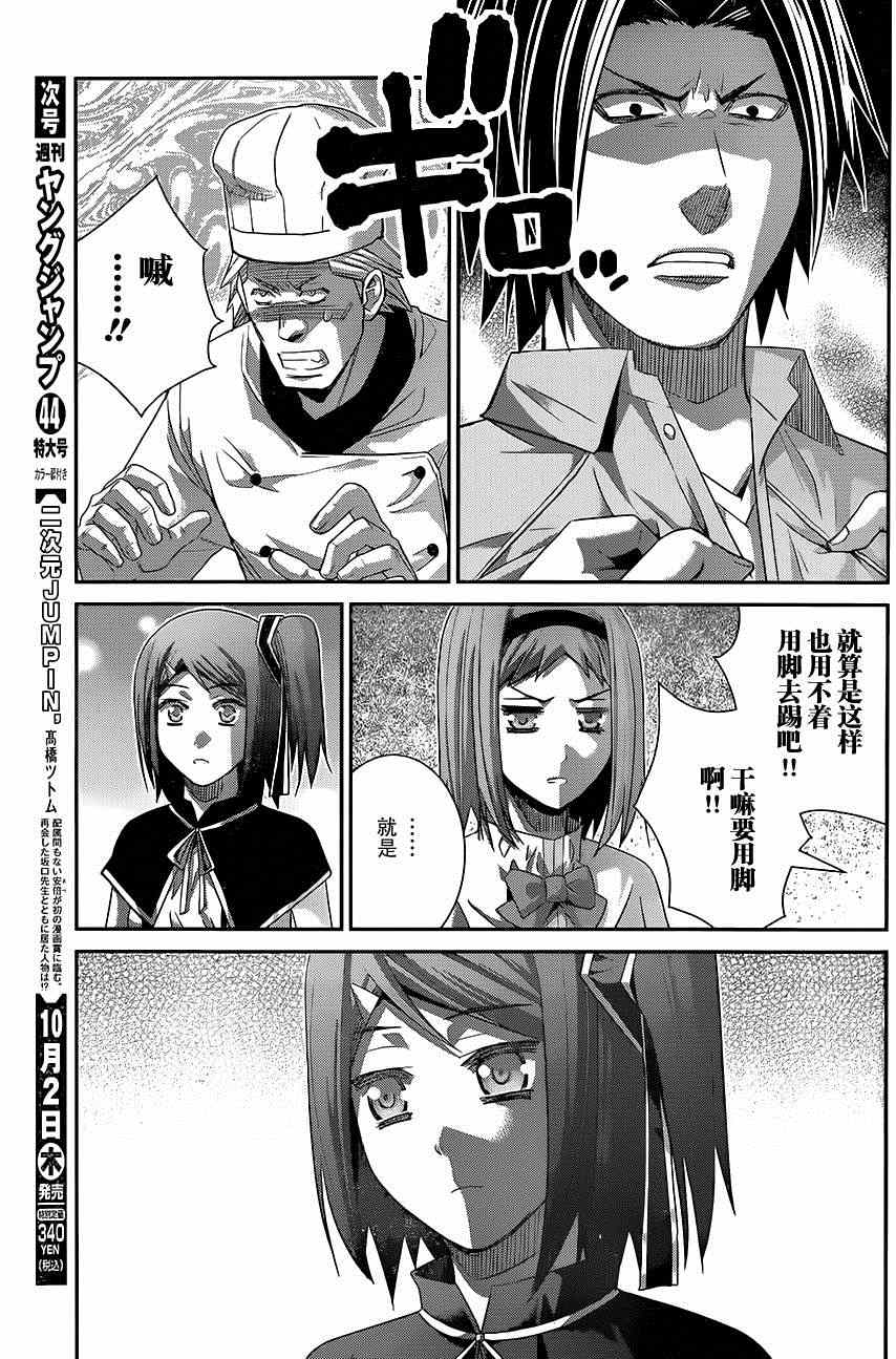 第117话 over action5