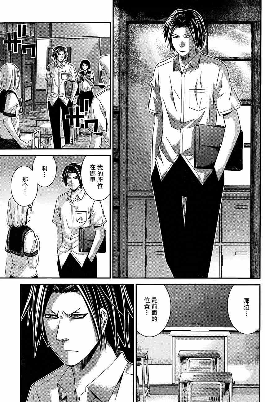 第117话 over action7