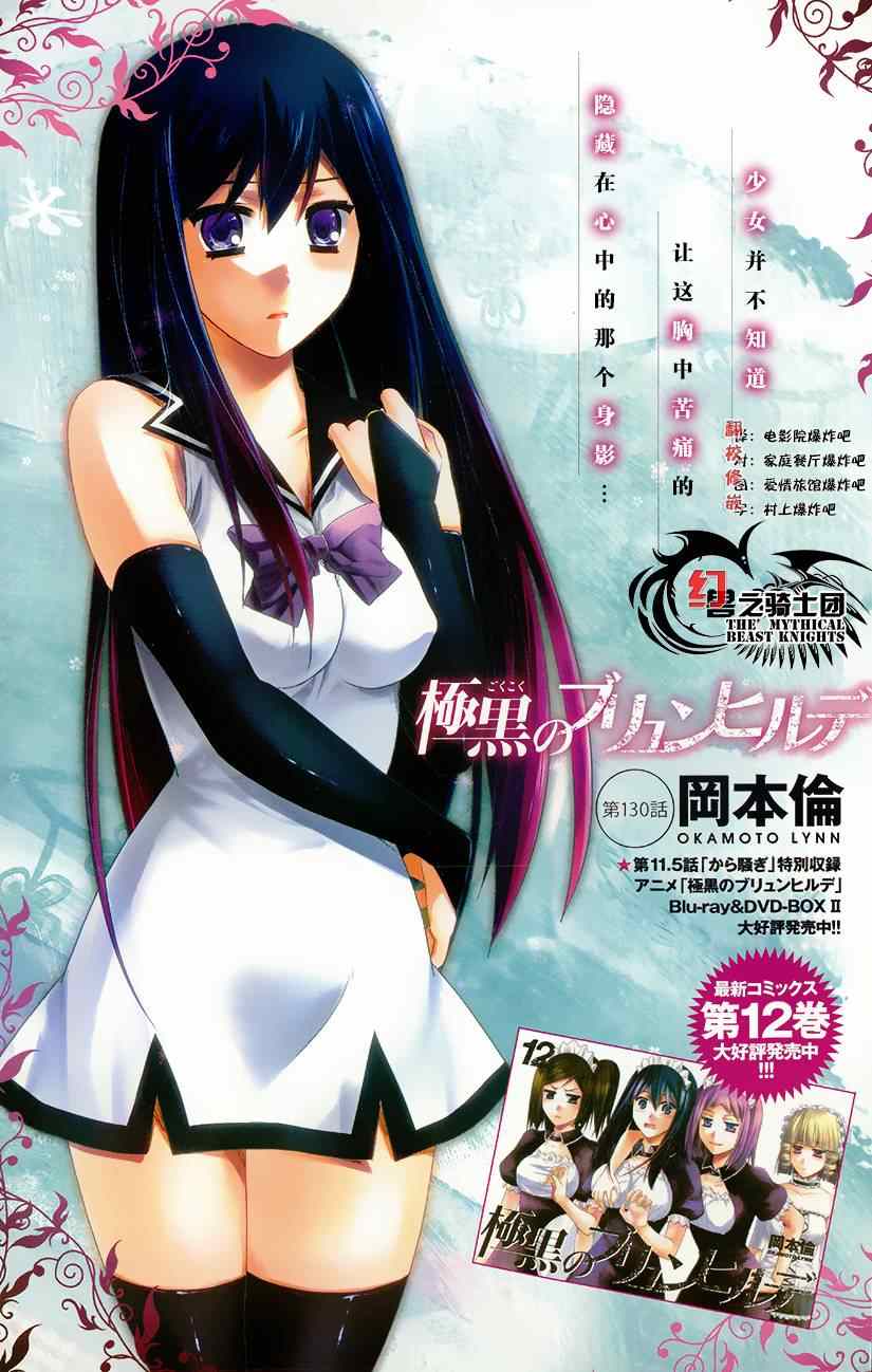 第130话0