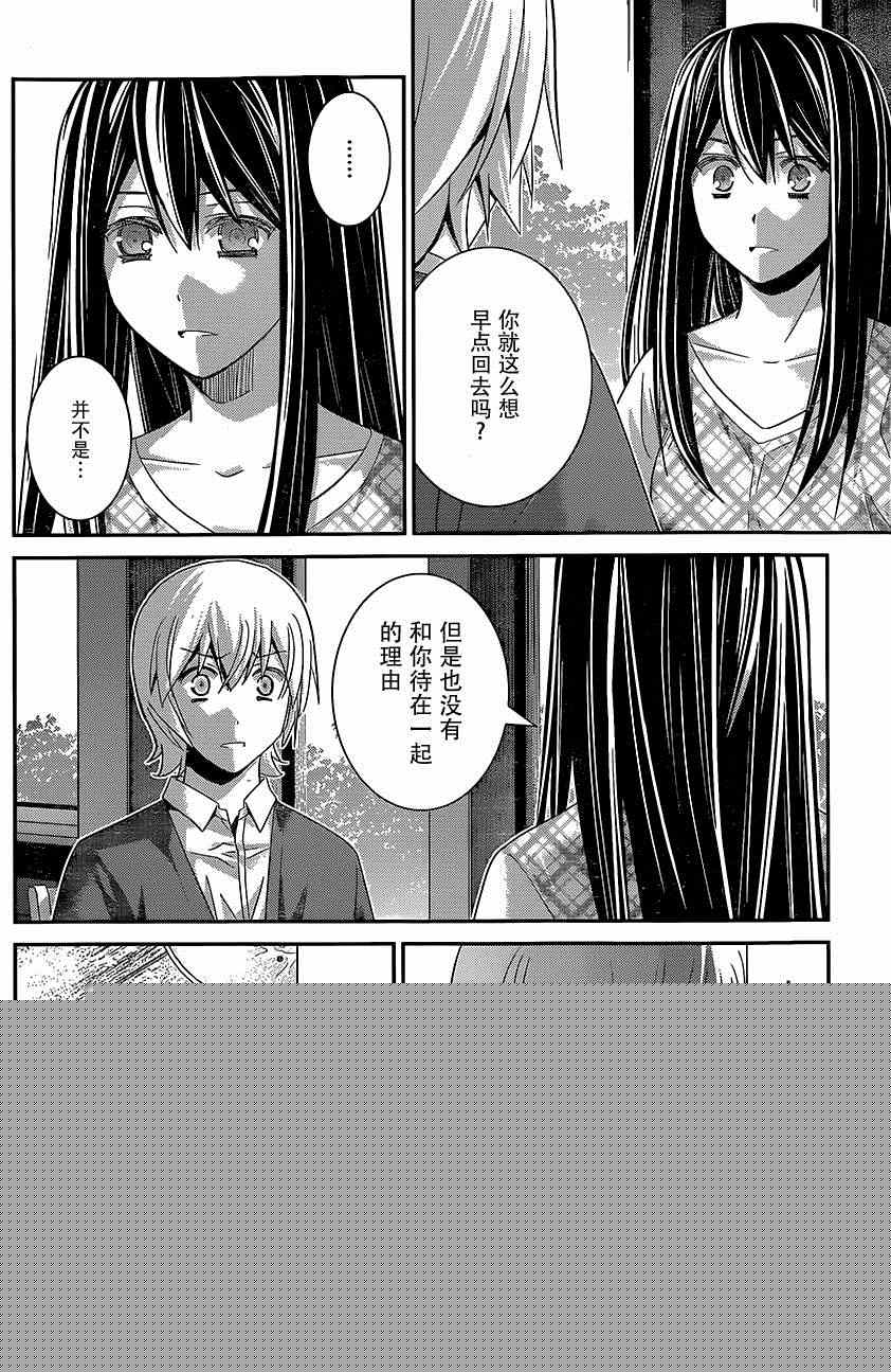 第130话12