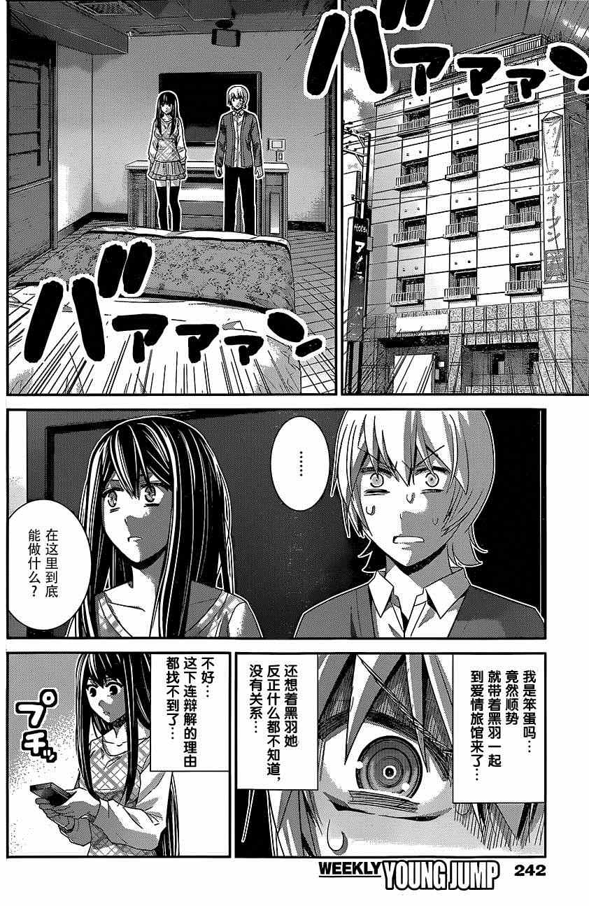 第130话14