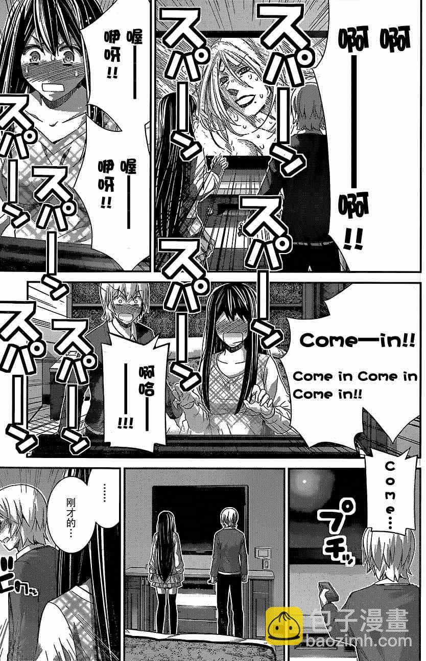 第130话15