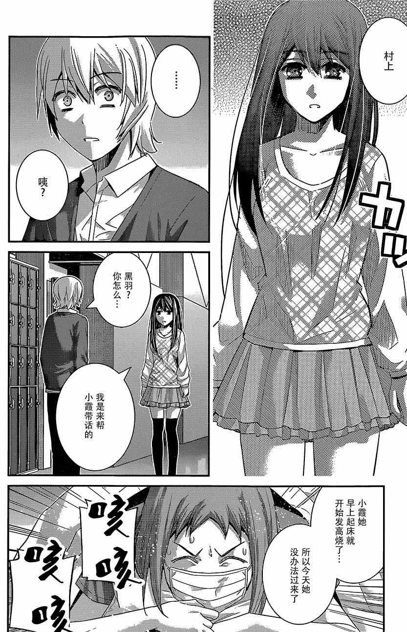 第130话2