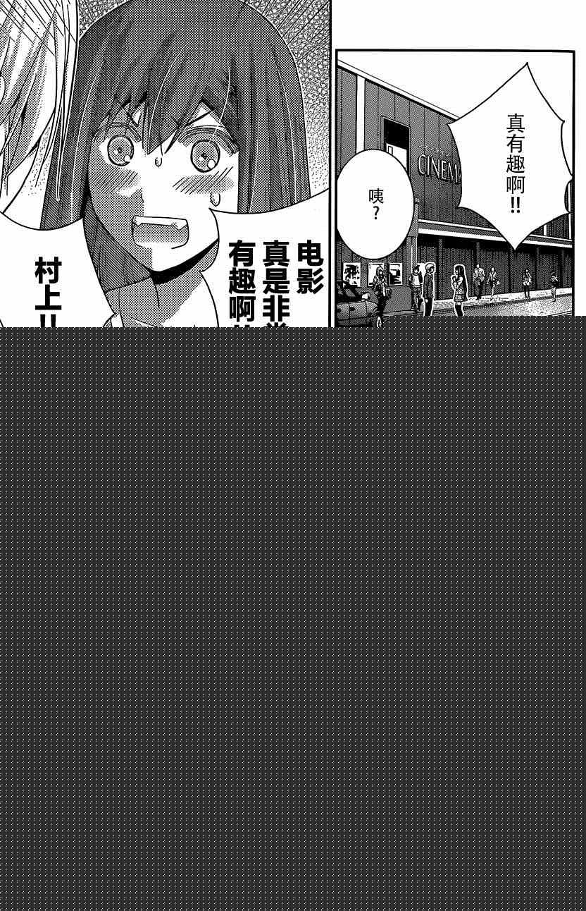 第130话7