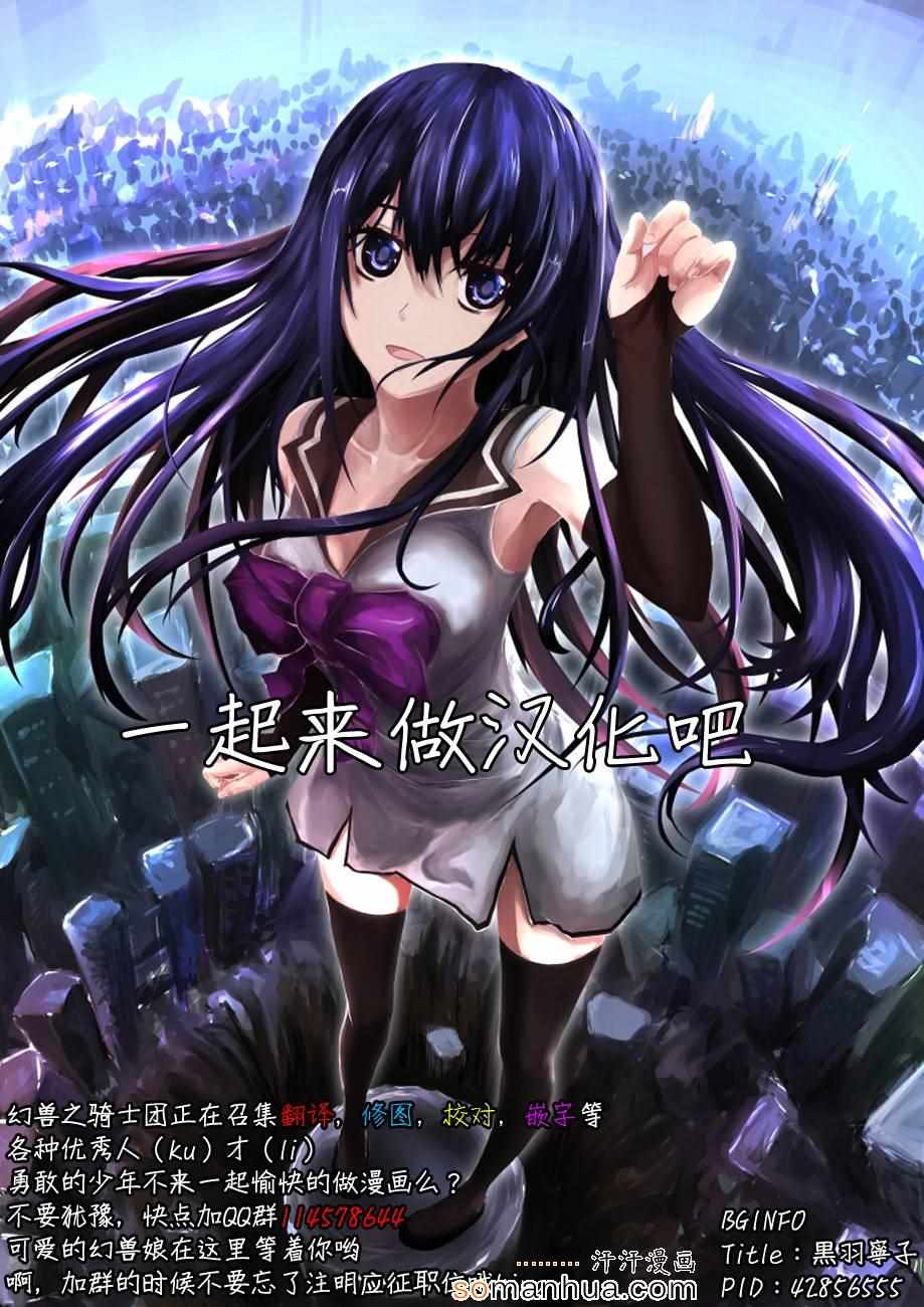 第145话 就算拥抱也…16