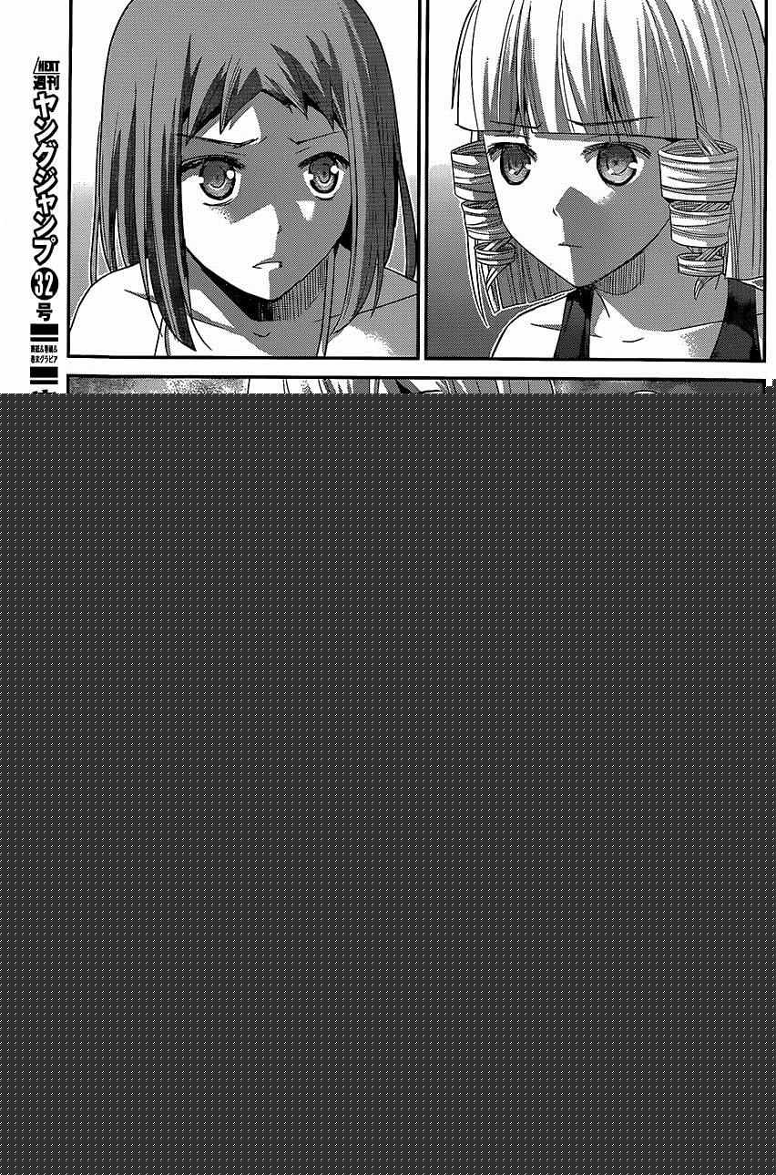 第149话 幸福之日1